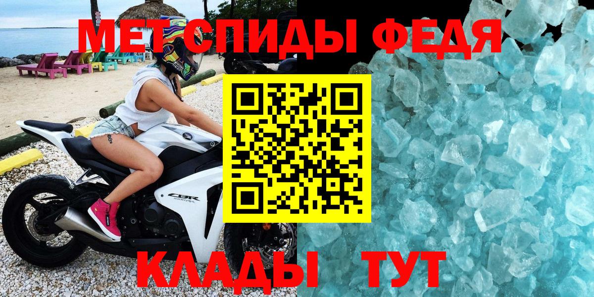 АМФЕТАМИН 98% Пыть-Ях
