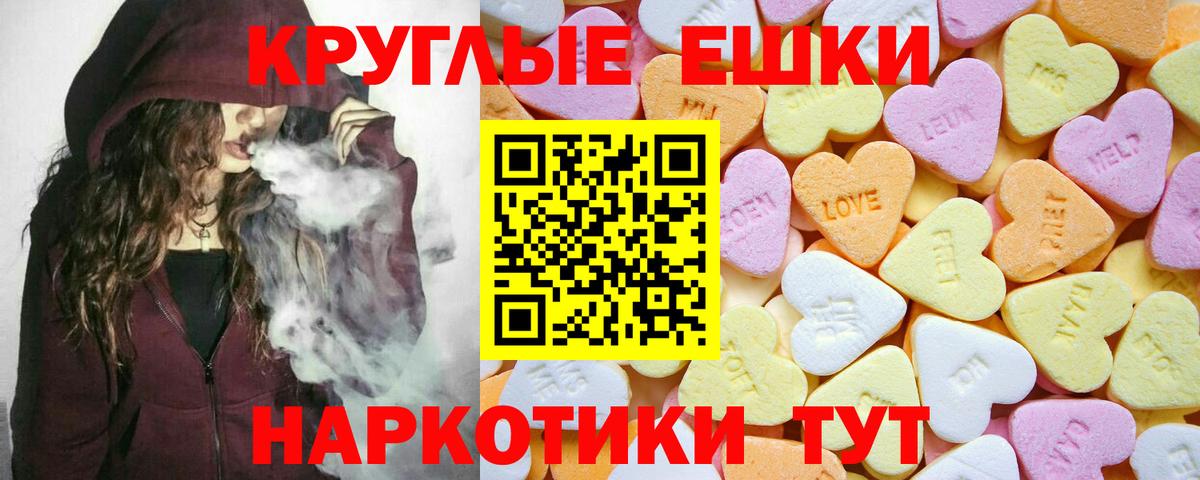 Экстази 280мг  Ecstasy  ОМГ ОМГ tor  Вход с VPN  Пыть-Ях 