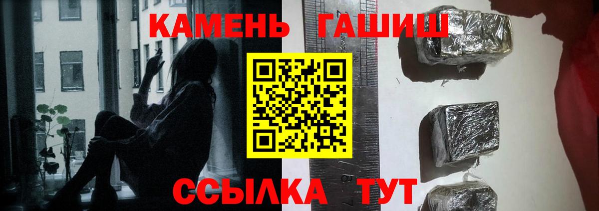 Гашиш индика сатива  Вход с VPN  Пыть-Ях 