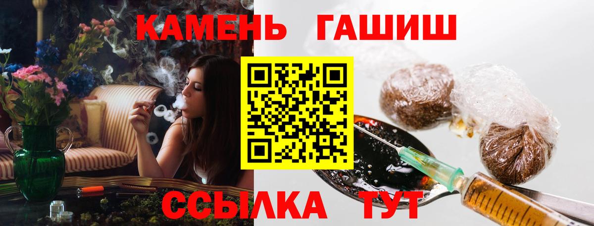 Пыть-Ях  Канабис  МЕФ   НБОМе  Cocaine  ГАШ  Вход с VPN  ГАШ 