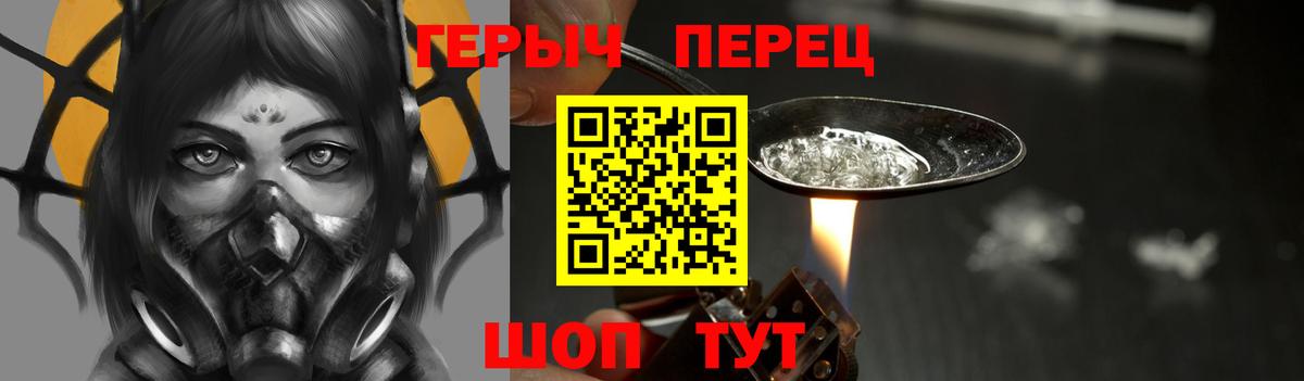 ГЕРОИН афганец Пыть-Ях