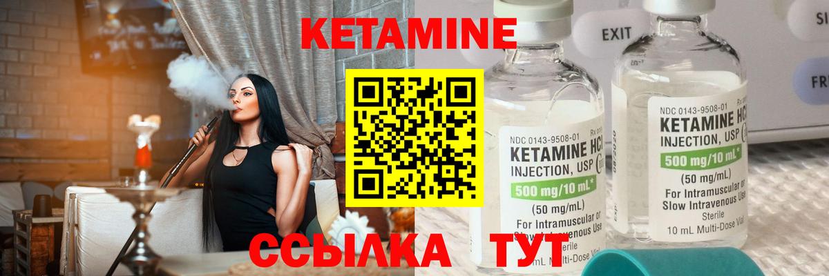 Пыть-Ях  Кетамин VHQ  Кетамин VHQ  Вход с VPN 