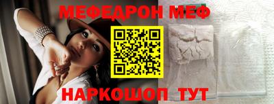 метамфетамин Обь