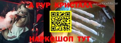 кокаин премиум Пенза