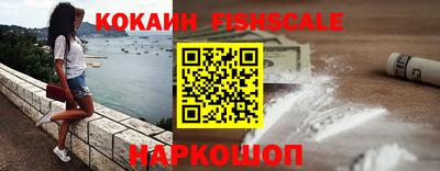 метамфетамин Обь