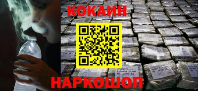 метамфетамин Обь