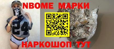 гашиш Обнинск
