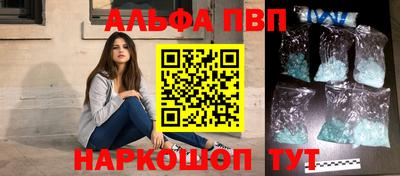 метамфетамин Обь