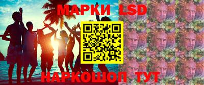 метамфетамин Обь
