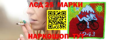 метамфетамин Обь