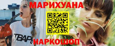 метамфетамин Обь