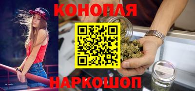 гашиш Обнинск