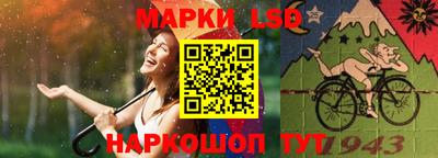 метамфетамин Обь