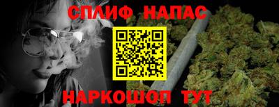 гашиш Обнинск