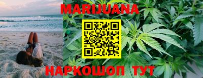 гашиш Обнинск