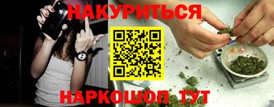 гашиш Обнинск