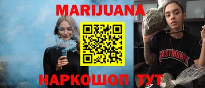 гашиш Обнинск