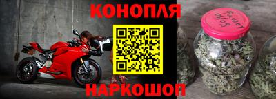 метамфетамин Обь