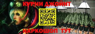 гашиш Обнинск