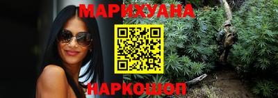 метамфетамин Обь