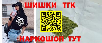 гашиш Обнинск