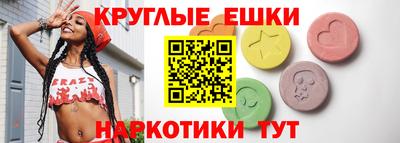 гашиш Обнинск