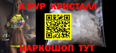 меф Партизанск