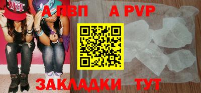 метамфетамин Обь