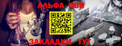 метамфетамин Обь