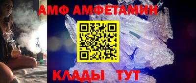 метамфетамин Обь