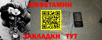 меф Партизанск