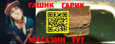гашиш Обнинск