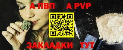 меф Партизанск