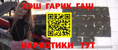 метамфетамин Обь