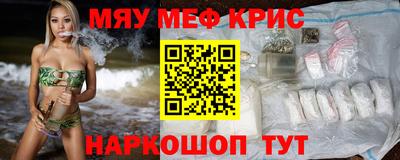 гашиш Обнинск