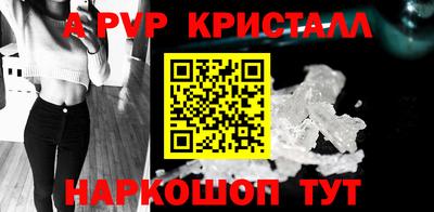 метамфетамин Обь