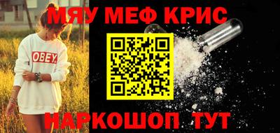гашиш Обнинск