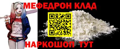 метамфетамин Обь