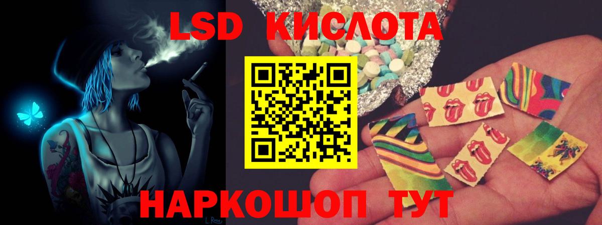 Пыть-Ях  мега онион  Лсд 25 экстази ecstasy  Вход с VPN  Лсд 25 экстази кислота 
