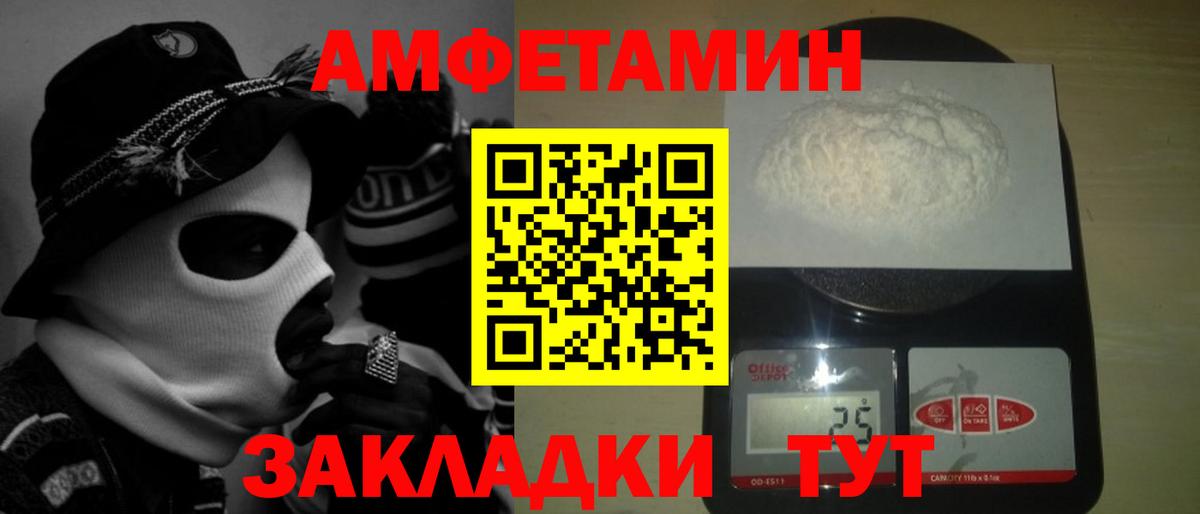 Первитин витя Пыть-Ях
