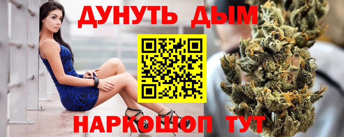 Каннабис AK-47  Шишки марихуана LSD WEED  Бошки марихуана THC 21%  Вход с VPN  Пыть-Ях  Каннабис SATIVA & INDICA 